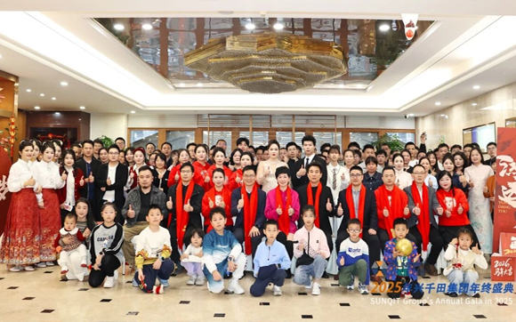 根植智造，韌性遠(yuǎn)行 | 興千田集團(tuán)2025年會(huì)盛典圓滿成功